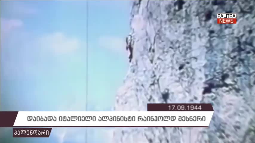 GIA TV Program Thumbnail, Poster