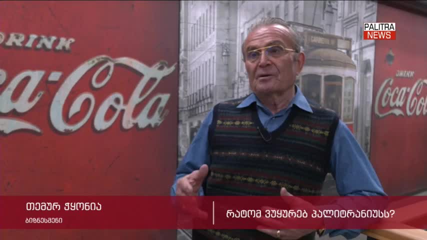 GIA TV Program Thumbnail, Poster