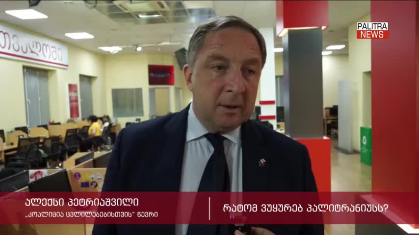 GIA TV Program Thumbnail, Poster