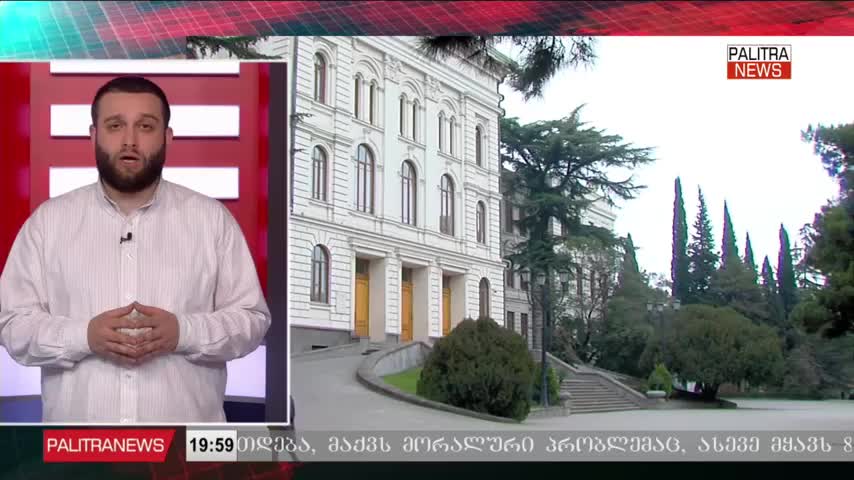 GIA TV Program Thumbnail, Poster