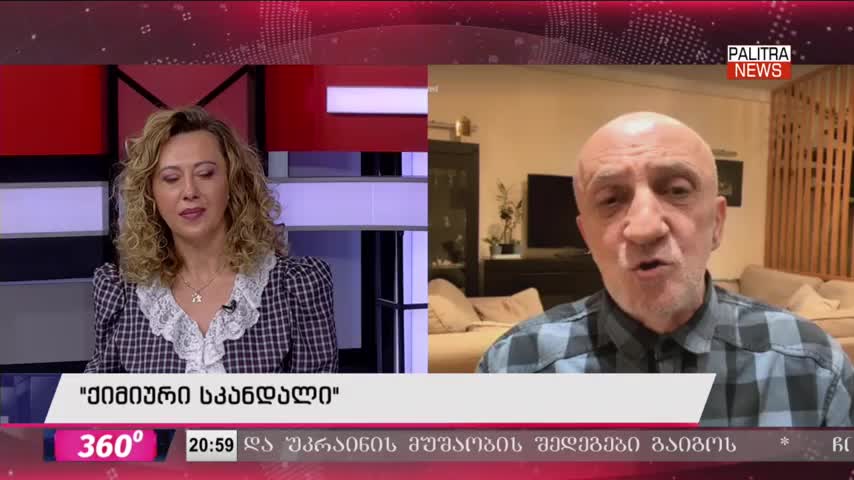 GIA TV Program Thumbnail, Poster