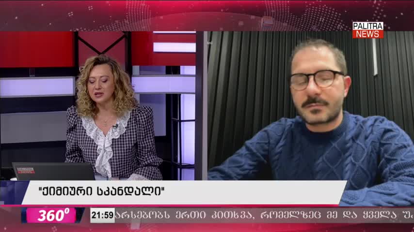 GIA TV Program Thumbnail, Poster