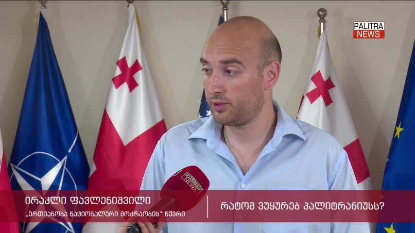 GIA TV Program Thumbnail, Poster