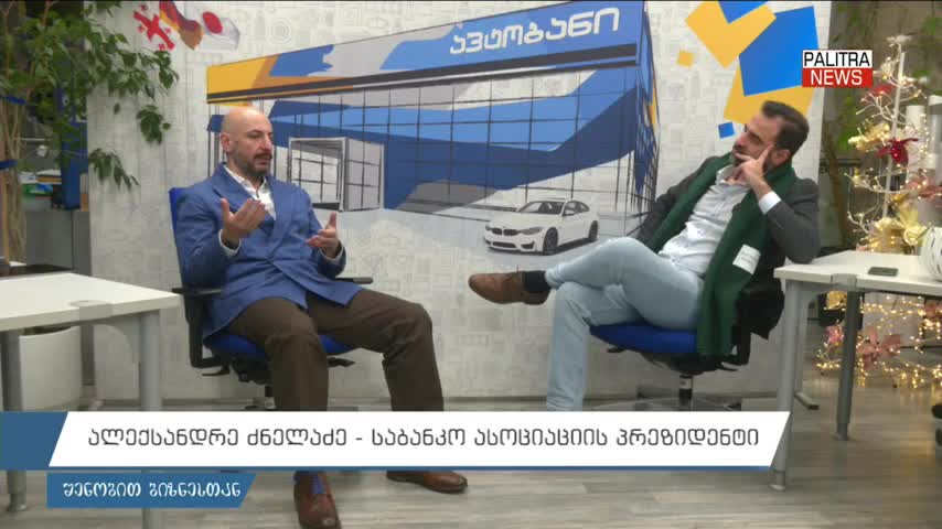 GIA TV Program Thumbnail, Poster