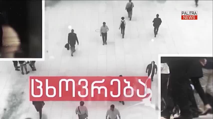 GIA TV Program Thumbnail, Poster