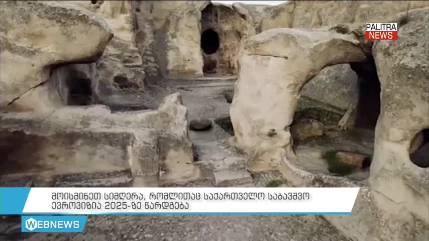 GIA TV Program Thumbnail, Poster