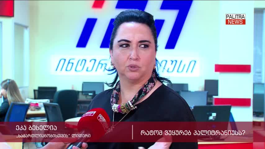 GIA TV Program Thumbnail, Poster