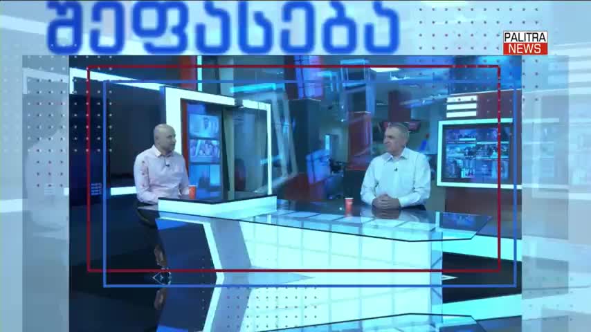 GIA TV Program Thumbnail, Poster