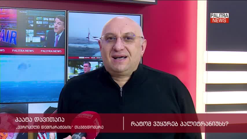 GIA TV Program Thumbnail, Poster