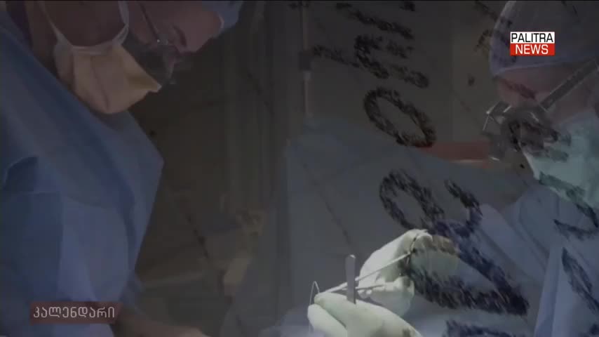 GIA TV Program Thumbnail, Poster