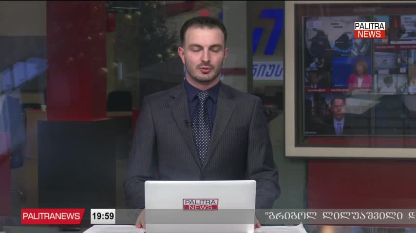 GIA TV Program Thumbnail, Poster