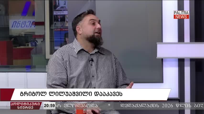 GIA TV Program Thumbnail, Poster