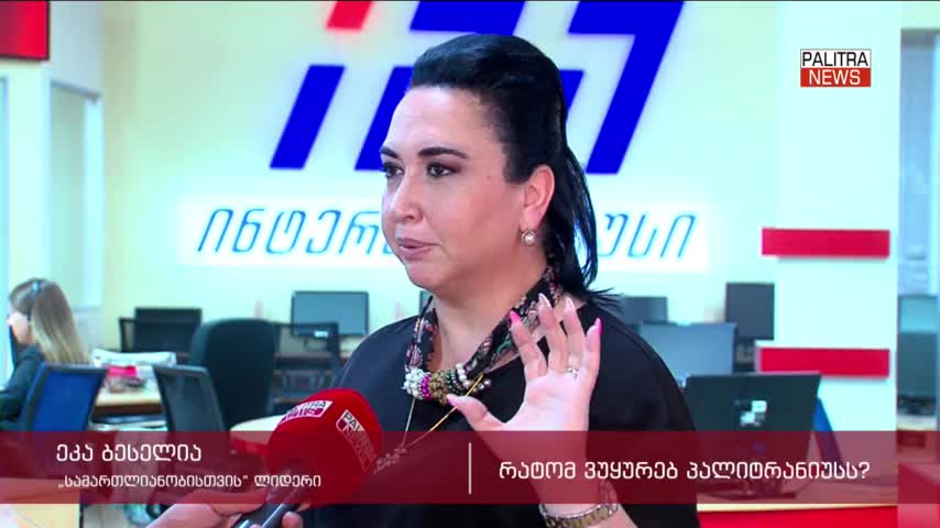 GIA TV Program Thumbnail, Poster