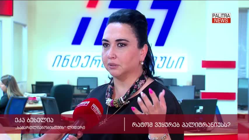 GIA TV Program Thumbnail, Poster