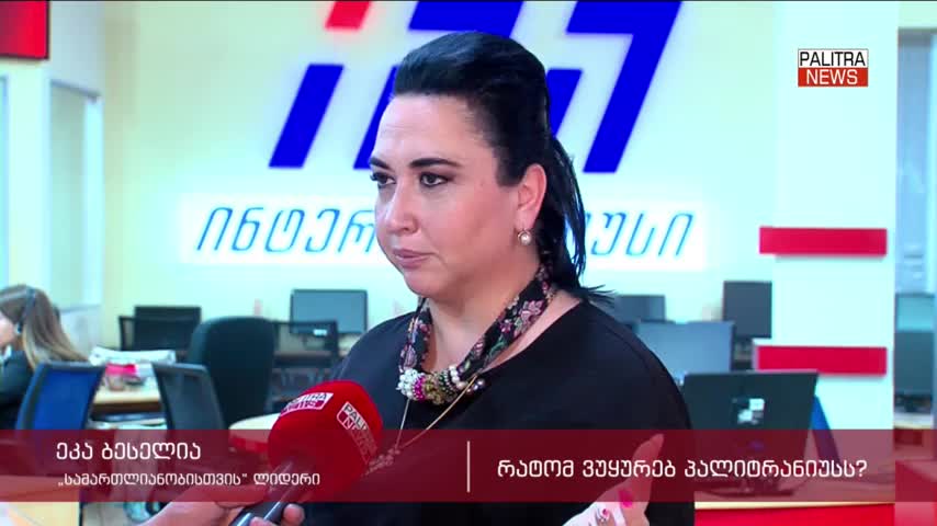 GIA TV Program Thumbnail, Poster