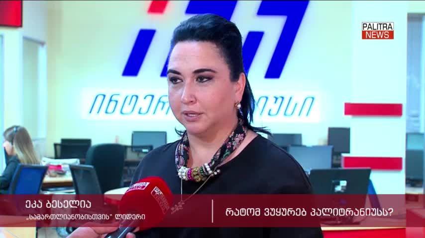 GIA TV Program Thumbnail, Poster