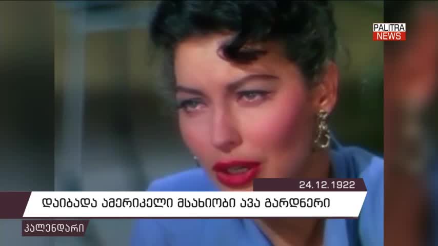 GIA TV Program Thumbnail, Poster