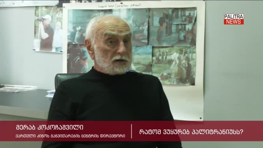 GIA TV Program Thumbnail, Poster