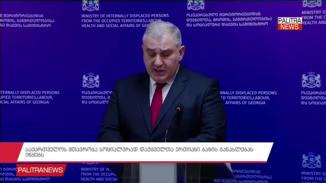 GIA TV Program Thumbnail, Poster