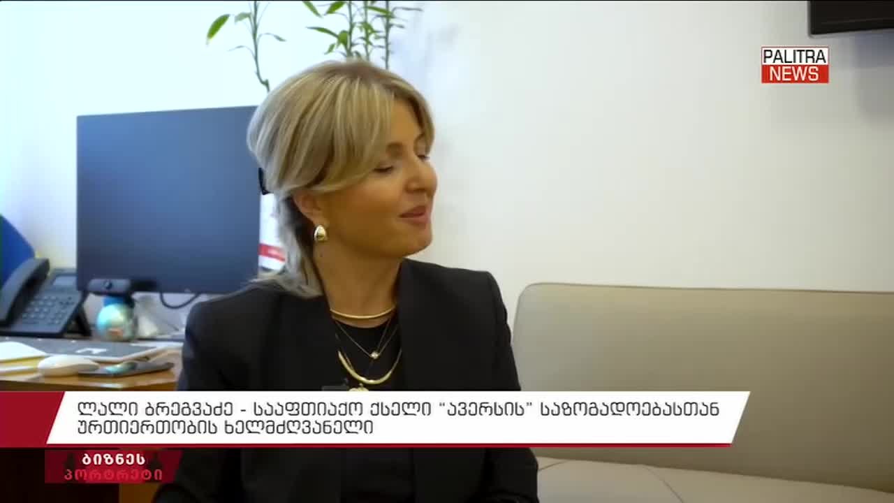 GIA TV Program Thumbnail, Poster