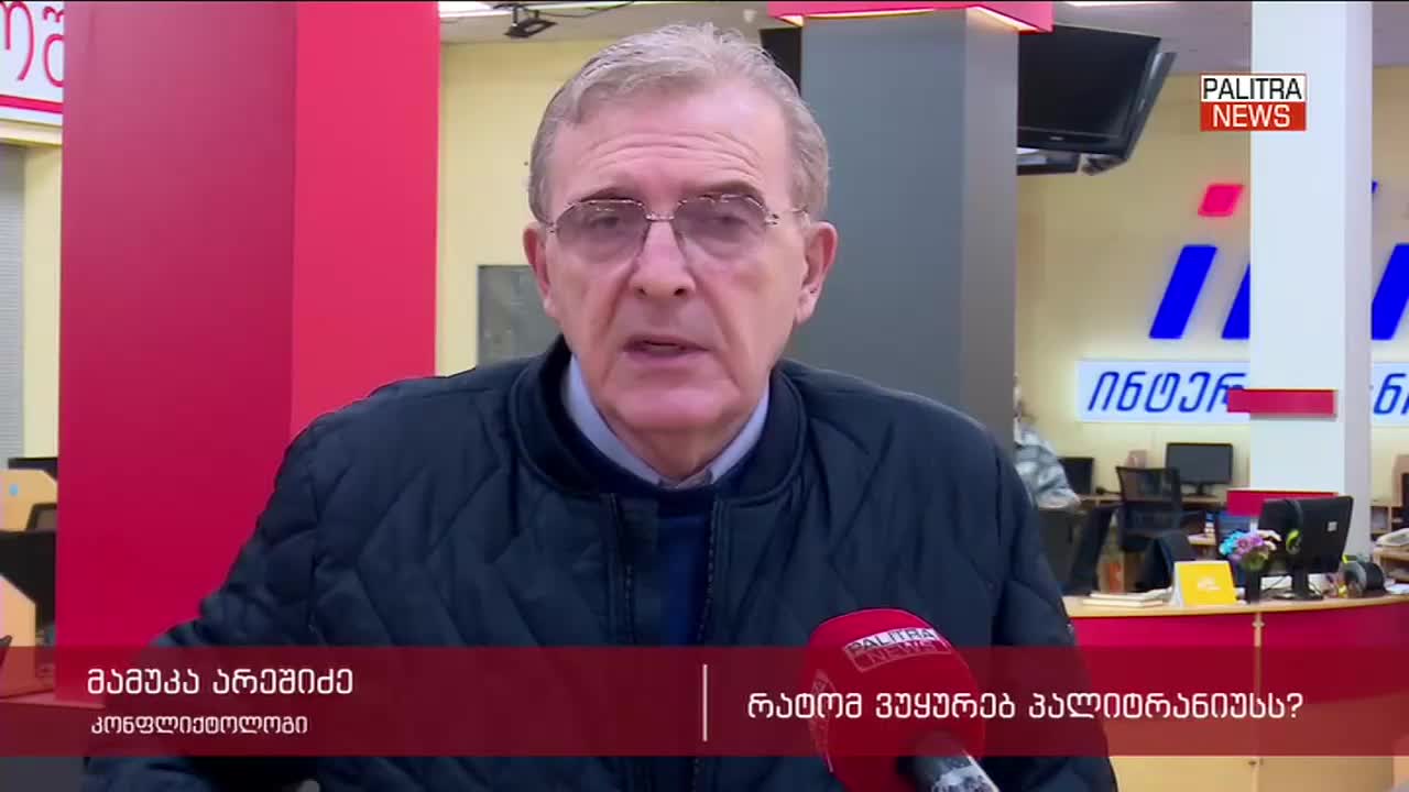 GIA TV Program Thumbnail, Poster