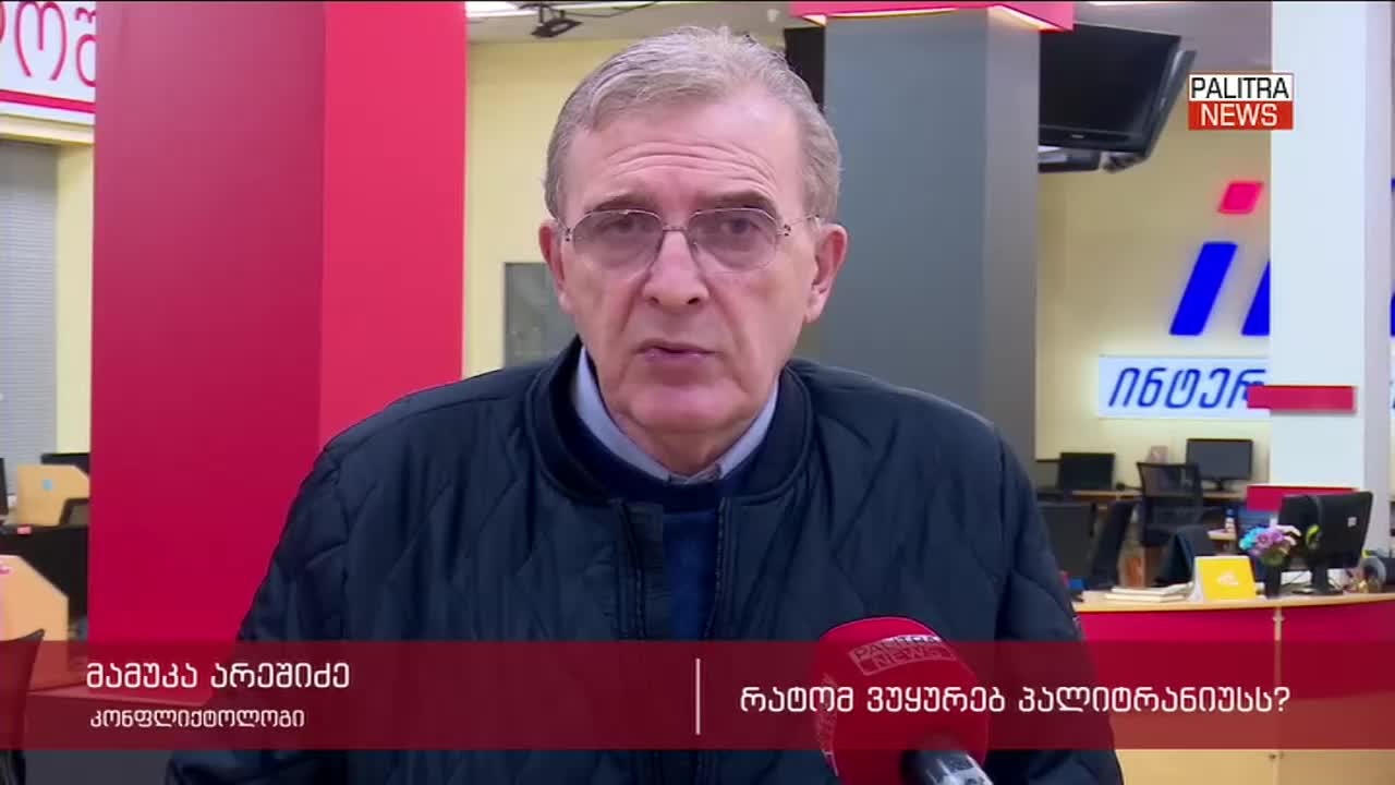 GIA TV Program Thumbnail, Poster