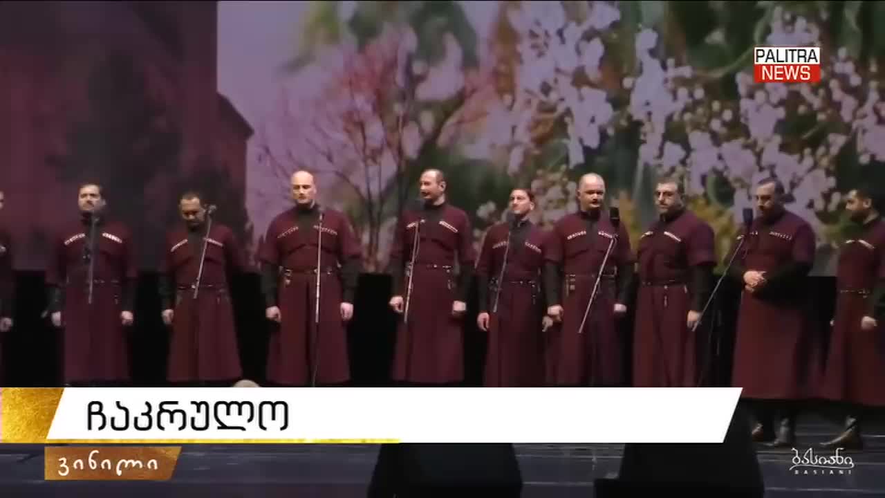 GIA TV Program Thumbnail, Poster