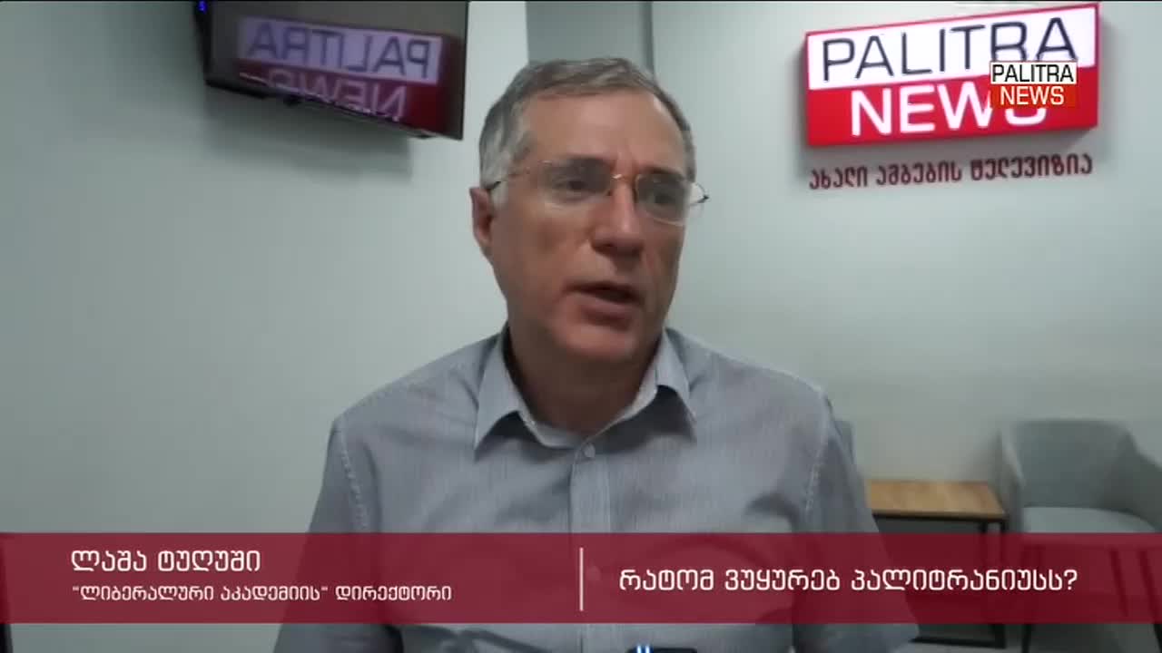 GIA TV Program Thumbnail, Poster