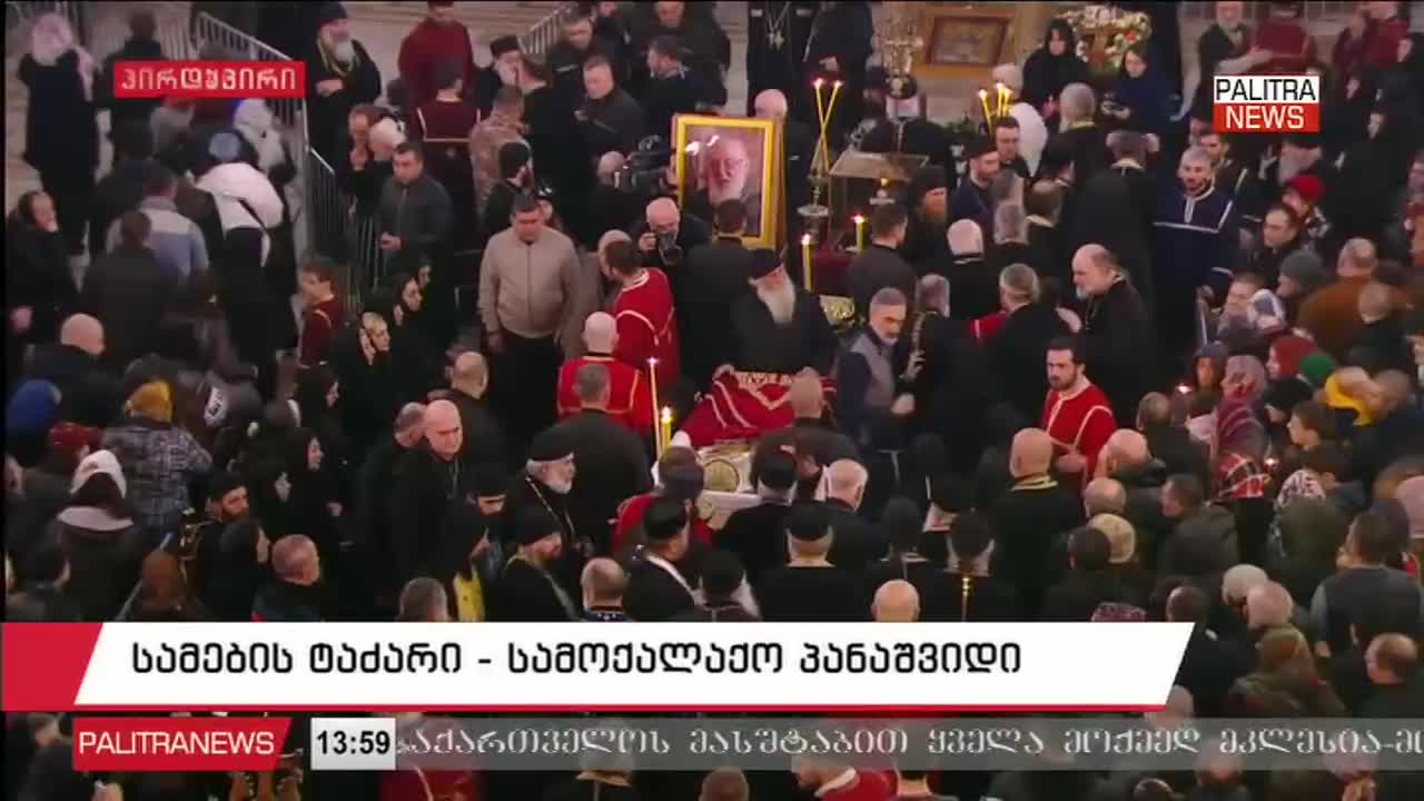 GIA TV Program Thumbnail, Poster