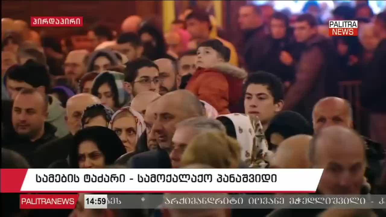 GIA TV Program Thumbnail, Poster