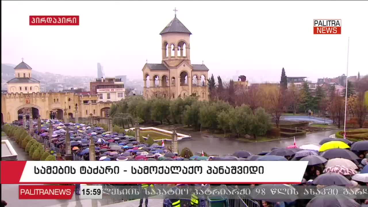 GIA TV Program Thumbnail, Poster