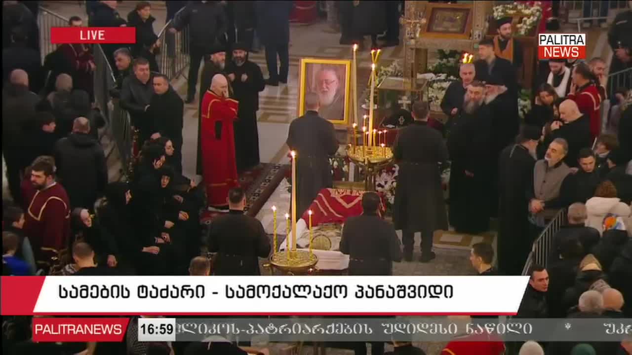 GIA TV Program Thumbnail, Poster