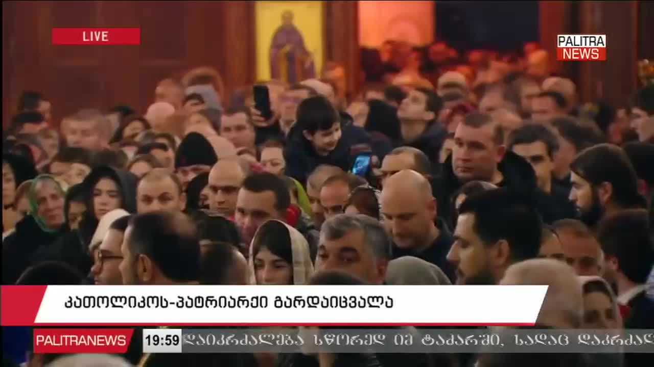 GIA TV Program Thumbnail, Poster