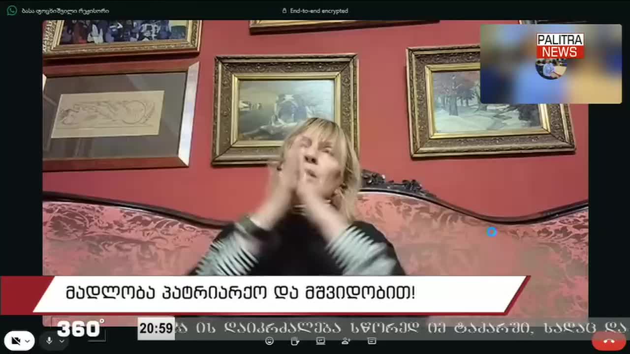 GIA TV Program Thumbnail, Poster