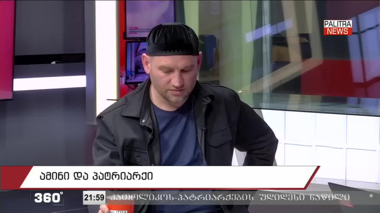 GIA TV Program Thumbnail, Poster