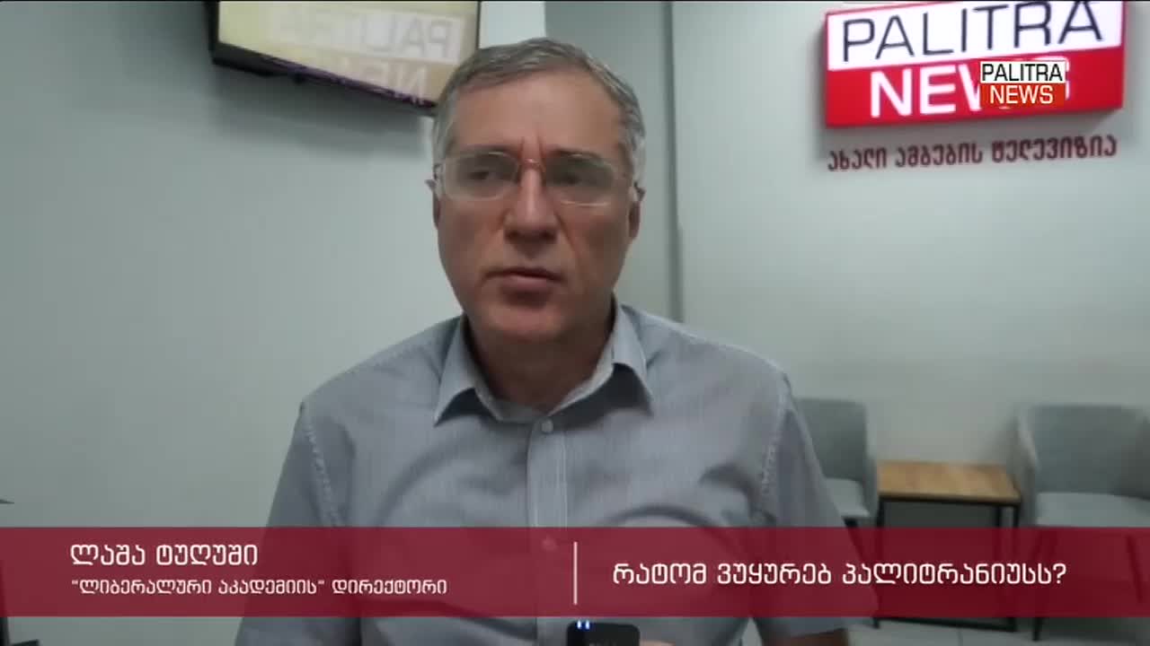 GIA TV Program Thumbnail, Poster