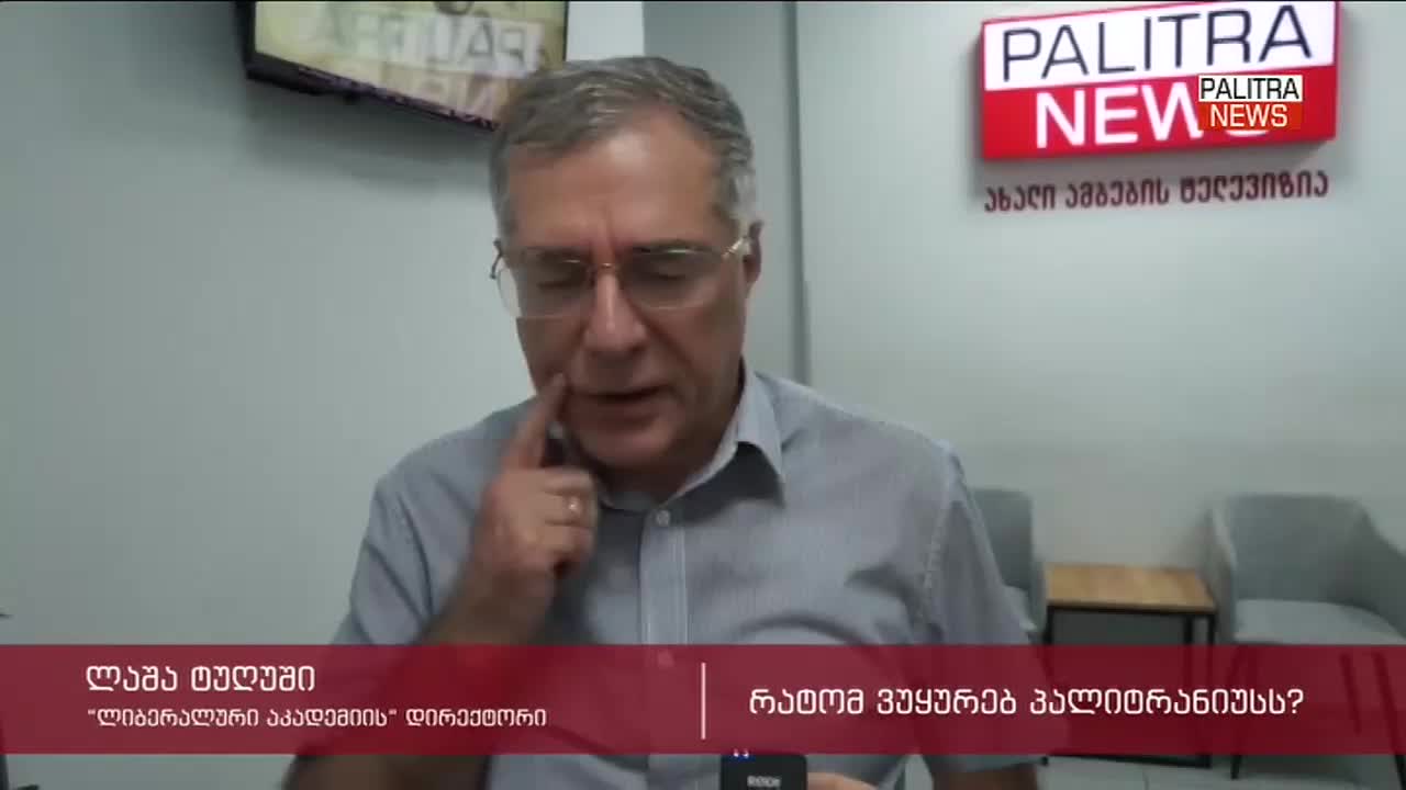 GIA TV Program Thumbnail, Poster