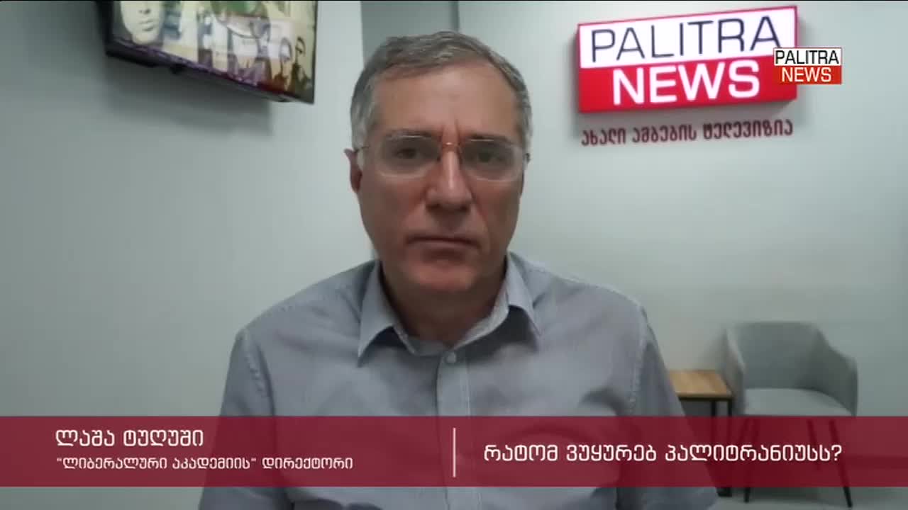 GIA TV Program Thumbnail, Poster