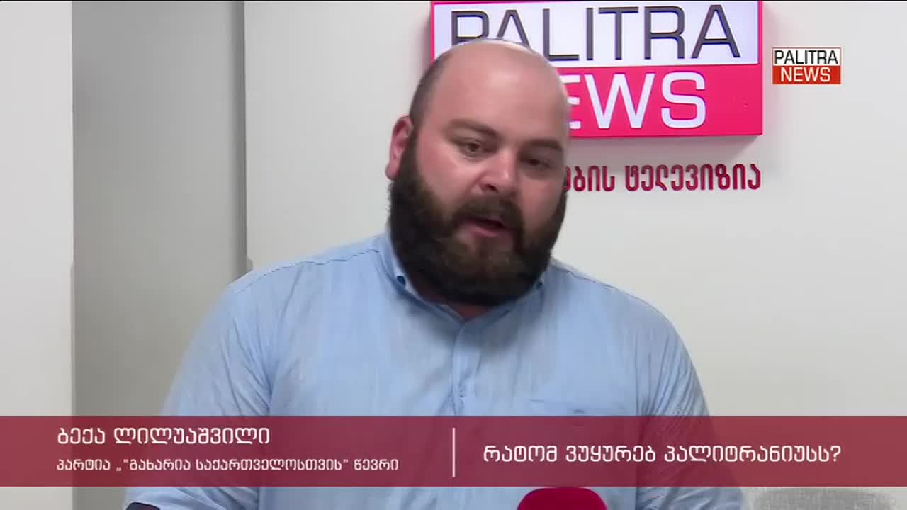 GIA TV Program Thumbnail, Poster