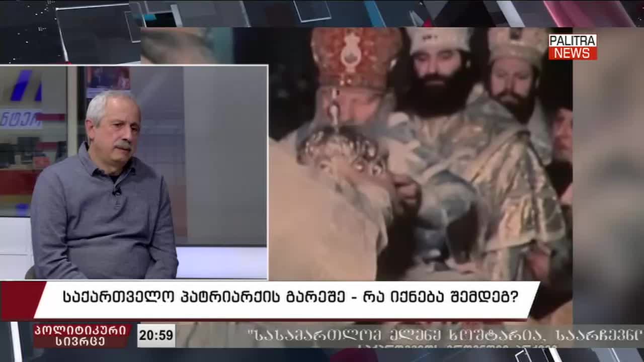 GIA TV Program Thumbnail, Poster