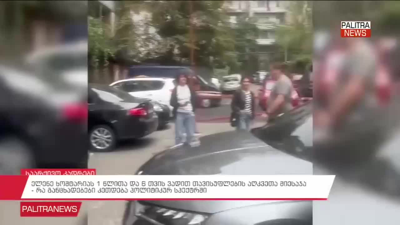 GIA TV Program Thumbnail, Poster