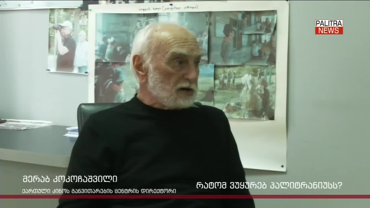GIA TV Program Thumbnail, Poster