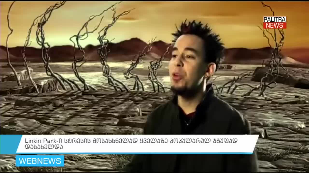 GIA TV Program Thumbnail, Poster