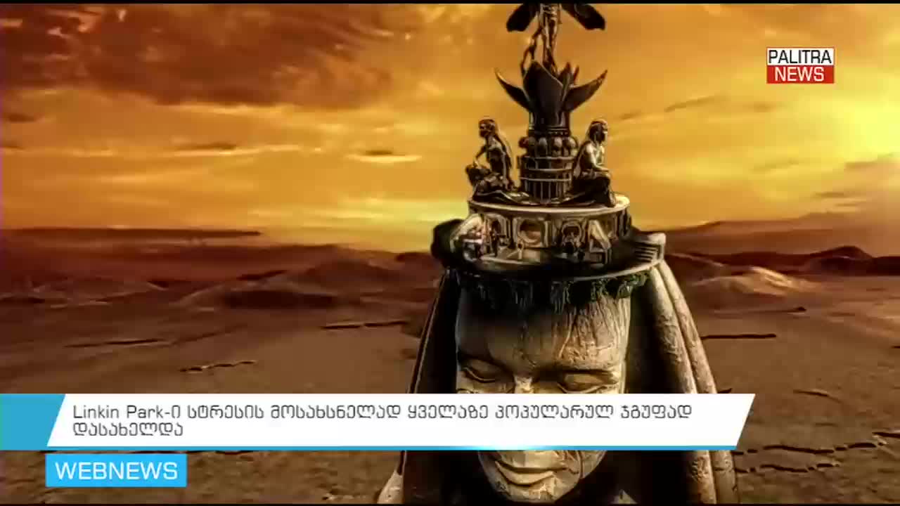 GIA TV Program Thumbnail, Poster