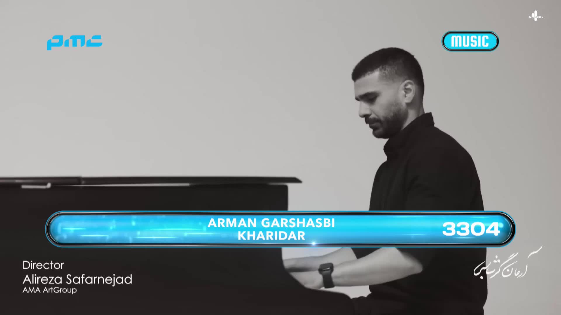 GIA TV Program Thumbnail, Poster