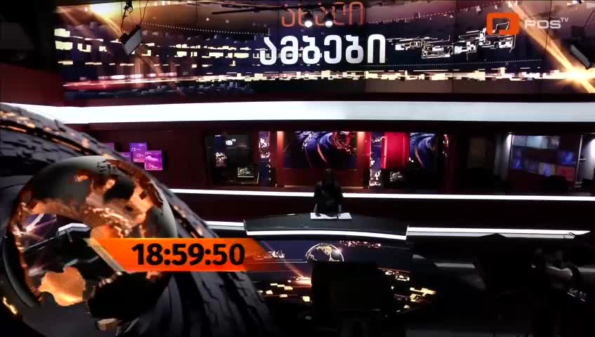 GIA TV Program Thumbnail, Poster