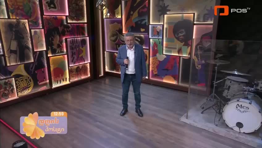 GIA TV Program Thumbnail, Poster