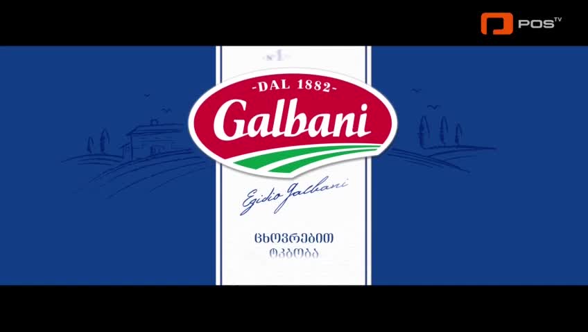 GIA TV Program Thumbnail, Poster