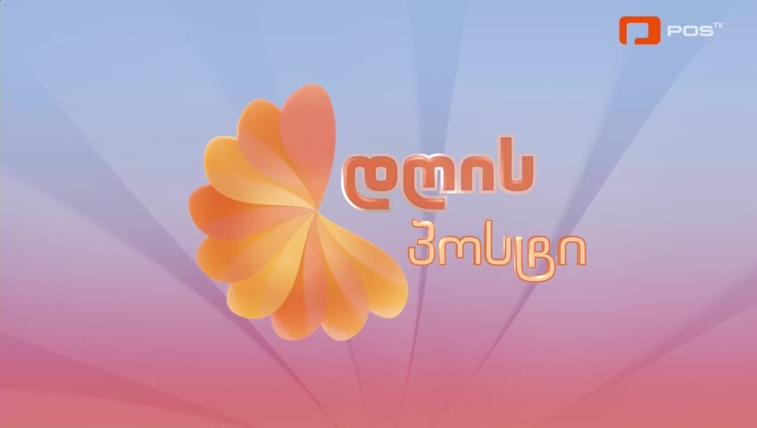 GIA TV Program Thumbnail, Poster