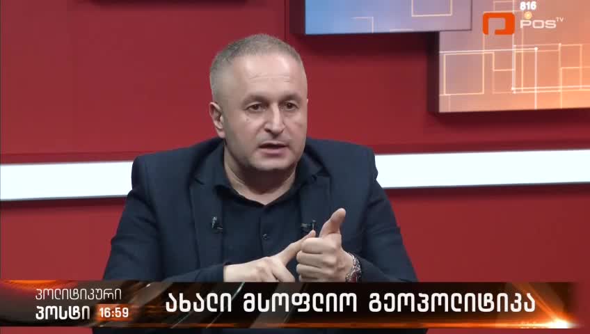 GIA TV Program Thumbnail, Poster